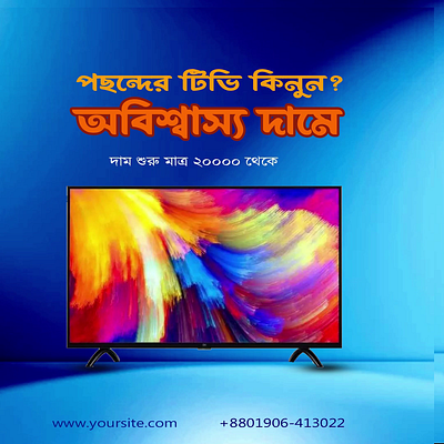 TV Social Media Poster Motion Graphics animation graphic design motion graphics