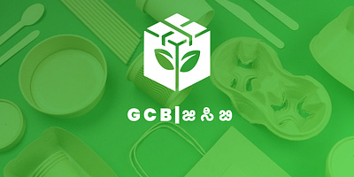 Brand Identity - GCB bengaluru brand identity branding design graphic design illustration packaging packging design sustainable sustainable packaging