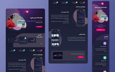 Gajino / Landing Page design education landing landing page product product design responsive ui ui design ux ux design web design website