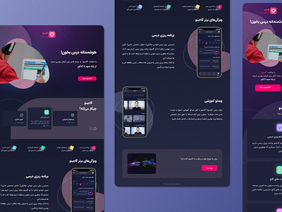 Gajino / Landing Page design education landing landing page product product design responsive ui ui design ux ux design web design website