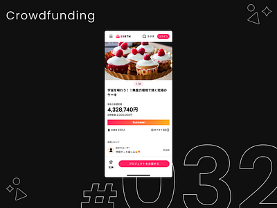 DailyUI #032 Crowdfunding daily ui dailyui design graphic design ui