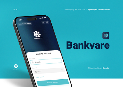 Redesign Online Account Opening | NEOBANK 2024 bank blue button color cyan design flat flow input pattern product product design redesign texture ui uikit userflow ux uxrules