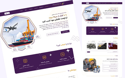 Import and export company branding creative design illustration iran logo shiraz ui uiux ux