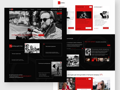 web design design figma landing page site ui uiux ux web web desig