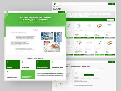 web design design e commers figma landing page site ui uiux ux web desig