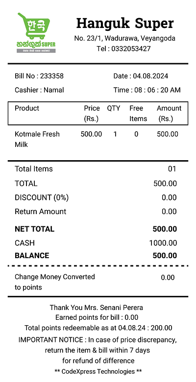 Purchase Receipt dailyui design figma ui