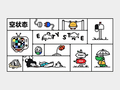 404 illustrations design ui 动画 向量 应用 插图 设计