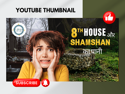 Youtube Thumbnail animation branding graphic design logo motion graphics typography ui