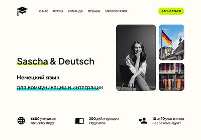 German language school branding design language language school ui ux web design website