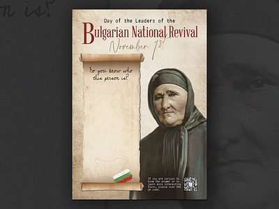 Poster Series: Bulgarian National Revival digital art graphic design photoshop poster