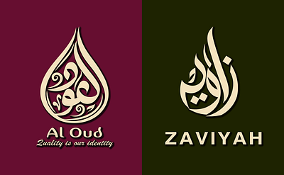 Arabic calligraphy logo design arabic arabic calligraphy arabic logo calligraphy logo design elegant arabic logo illustration logo design logo maker ui