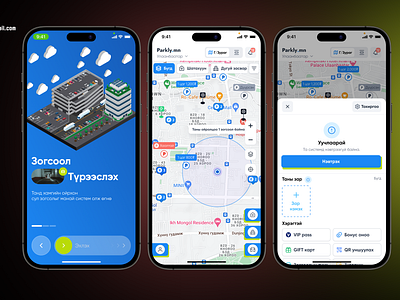 Car park APP UI/UX car mongolia car park nyambat nyambat uxui park parkly mongolia ui ui mongolia uxmongolia uxui