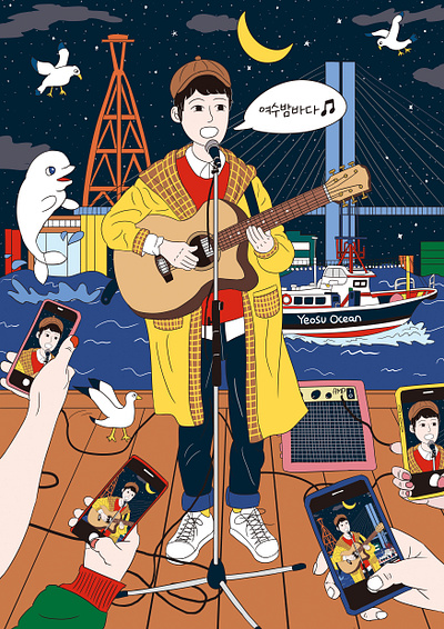 Yeosu Night Sea Illustration artwork boat busker busking drawing graphic design guitar illustration k pop korea korean kpop music night performance sea singer