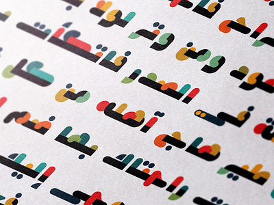 Istimala – Arabic Color Font خط عربي ملون تايبوجرافي