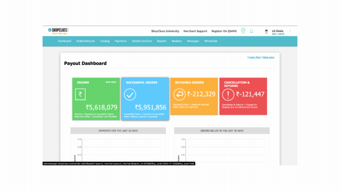 Payout Dashboard before and after