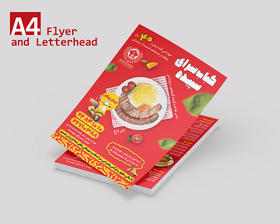 Abstract restaurant flyer template a4 adobe photoshop branding clean design flyer foodmenu graphic design illustration iranian kebab menu persian photoshop restaurant ui