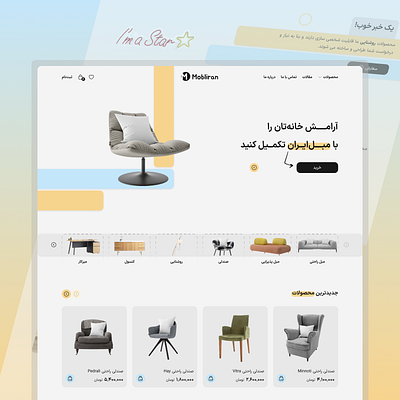 Mobliran furniture website armchair bed blue chair daily e commerce ecommerce furniture iran lamp landing light sofa table ui ux web website wood yellow