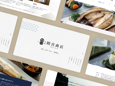 MAMIYA SHOTEN｜corporate site branding corporate design japan ui web