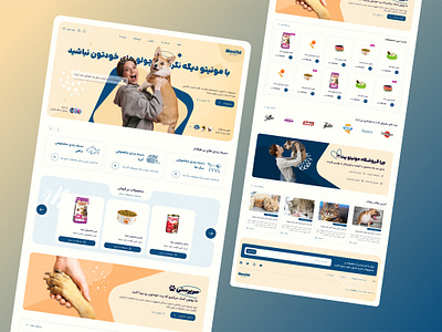 pet shop concept persian petshop ui ux web