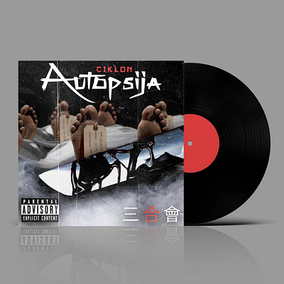 "Autopsija" Cover Art ~ single by Ciklon art direction cover art graphic design typography