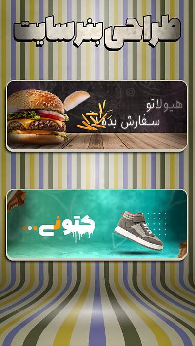 website design banner design designer graphic design website