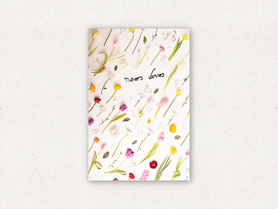 Novos Versos - Flowers Edition book cover branding design graphic design lettering