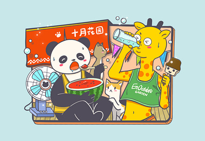 It’s summer time cute giraffe illustration panda postcard procreate