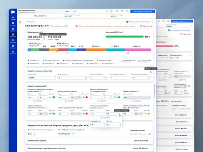 UX/UI design of Sales Manager Bonus Calculator application development banking application banking crm bonus calculator calculator dashboard design system fintech grid design guideline design interactive prototype interface design multifunctional crm product design prototyping ui user flow user interview ux web design