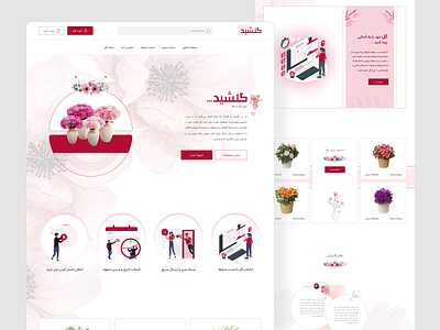 Flower Shop flower site ui uiux website