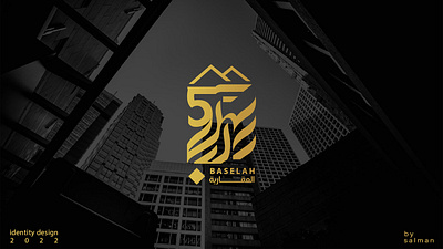 Baselah identity design graphic design logo