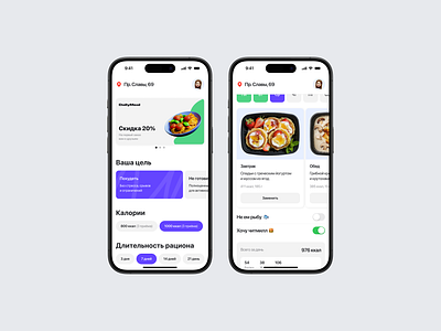 DailyMeal — Healthy Food App app branding delivery food healthy ios ui ux