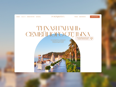 Resort hotel website design design