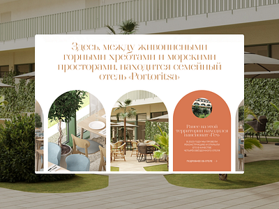 Luxury hotel website design design