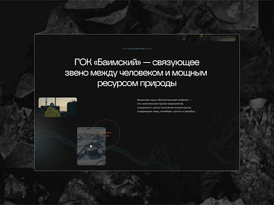 Black mining company website design 2024 agency creative design graphic design logo ui ui design ux ux design web web design