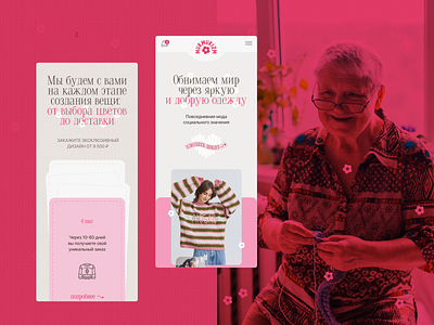 Pink social brand mobile design design