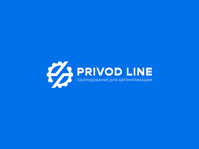 Privod Line gear logo logotype minimalism monogram