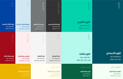 Color Pallet arabic art branding colorpalette creativedesign designprocess designstrategy designsystem designtrends digital digitaldesign guidline ui uiux userexperience visualidentity