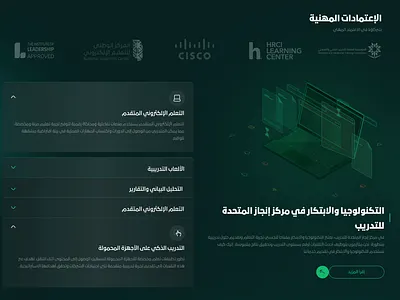 Accordion Design accordion arabic creativesolution innovativeui ui userinteraction ux webcomponents