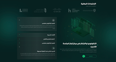 Accordion Design accordion arabic creativesolution innovativeui ui userinteraction ux webcomponents