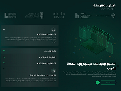 Accordion Design accordion arabic creativesolution innovativeui ui userinteraction ux webcomponents