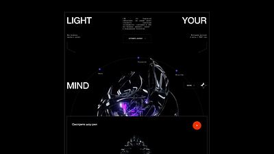 LYM. Website design and Visual Identity 3d branding ui visual identity web design