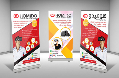 Homido VR Roll-up Banner banner banner design booth branding design exhibition glasses graphic design illustration logo logo design mockup orange red roll up saudi arabia vr yellow