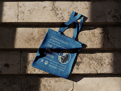 Tote bag branding design for Odia Gandhian NGO Eye Hospital bag bag design blue brand design branding colourful design gandhi gandhian graphic design merch merch design merchandise merchandise design ngo ngo branding ngo design ngo marketing tote bag tote bag design