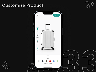 DailyUI #033 Customize Product customizeproduct daily ui dailyui design graphic design ui