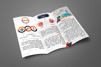 FNRCO Recruitment Brochure branding brochure brochure design calender circle company design flyer fnrco graphic design illustration ksa logo logo design map mockup paper red section services