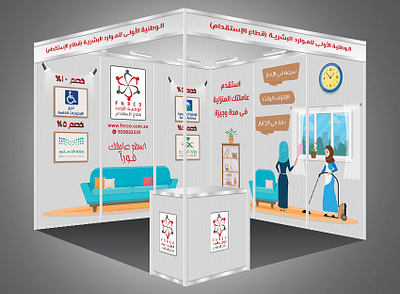 Exhibition Booth Banners - FNRCO banner banner design blue booth branding company design exhibition exhibition design graphic design illustration logo logo design mockup red