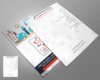 FNRCO Application Form application application design blue branding brochure clock design flyer fnrco form form design graphic design gray illustration logo logo design mockup red request