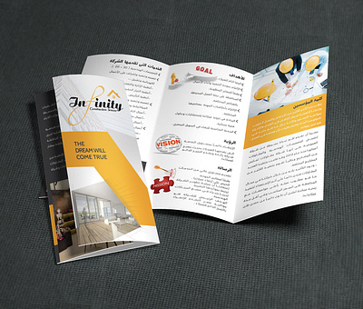 Infinity Brochure advertising branding brochure brochure design corporate identity costruction costruction service design graphic design gray illustration inside logo logo design mockup orange outside