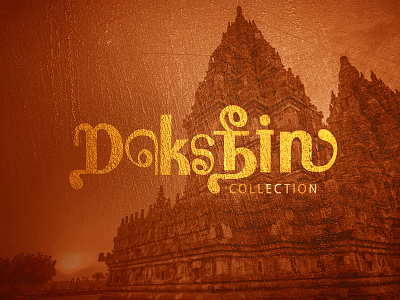 Dakshin branding graphic design jewelry logo southindia