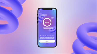 Dating app test 3d graphic design test ui